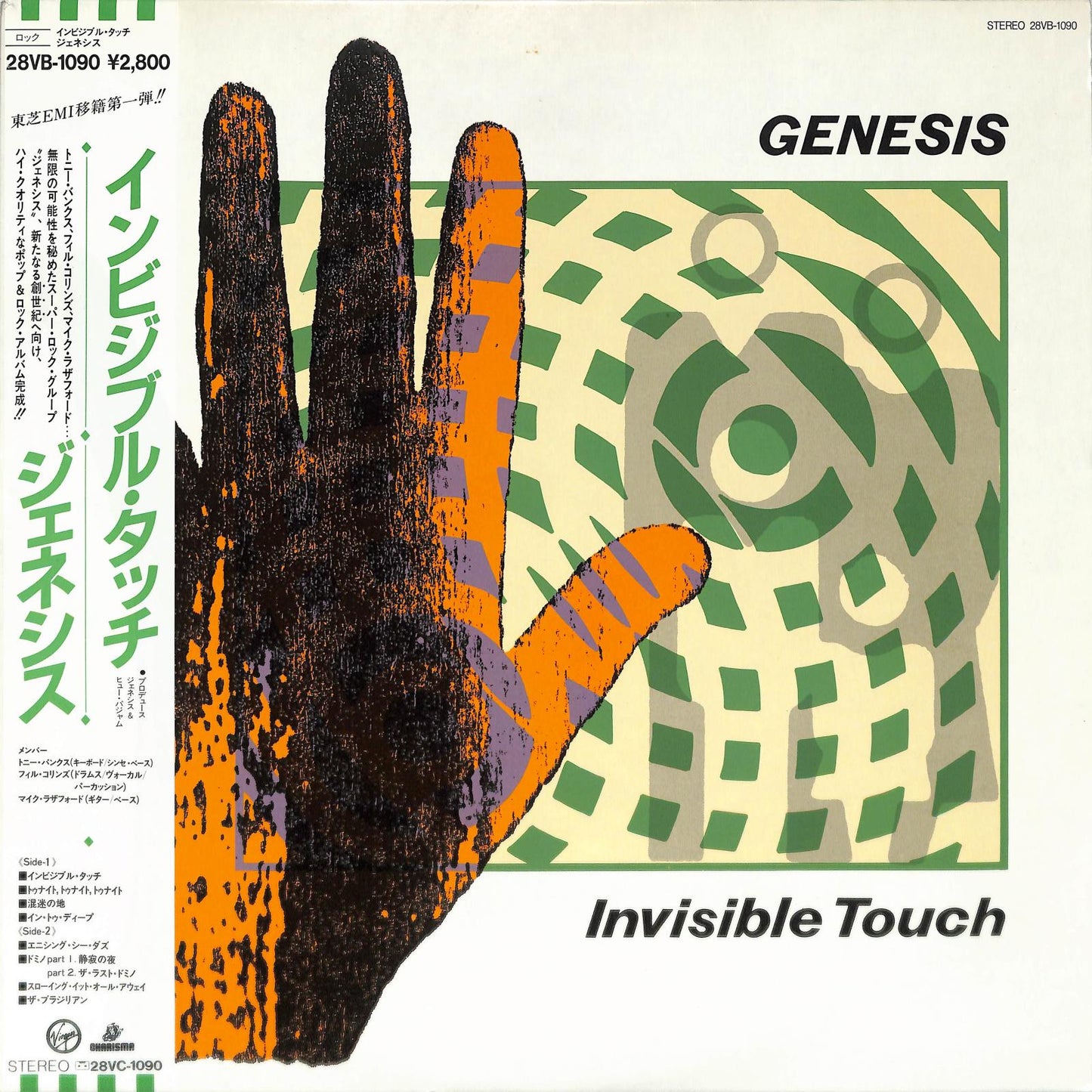 GENESIS - Invisible Touch