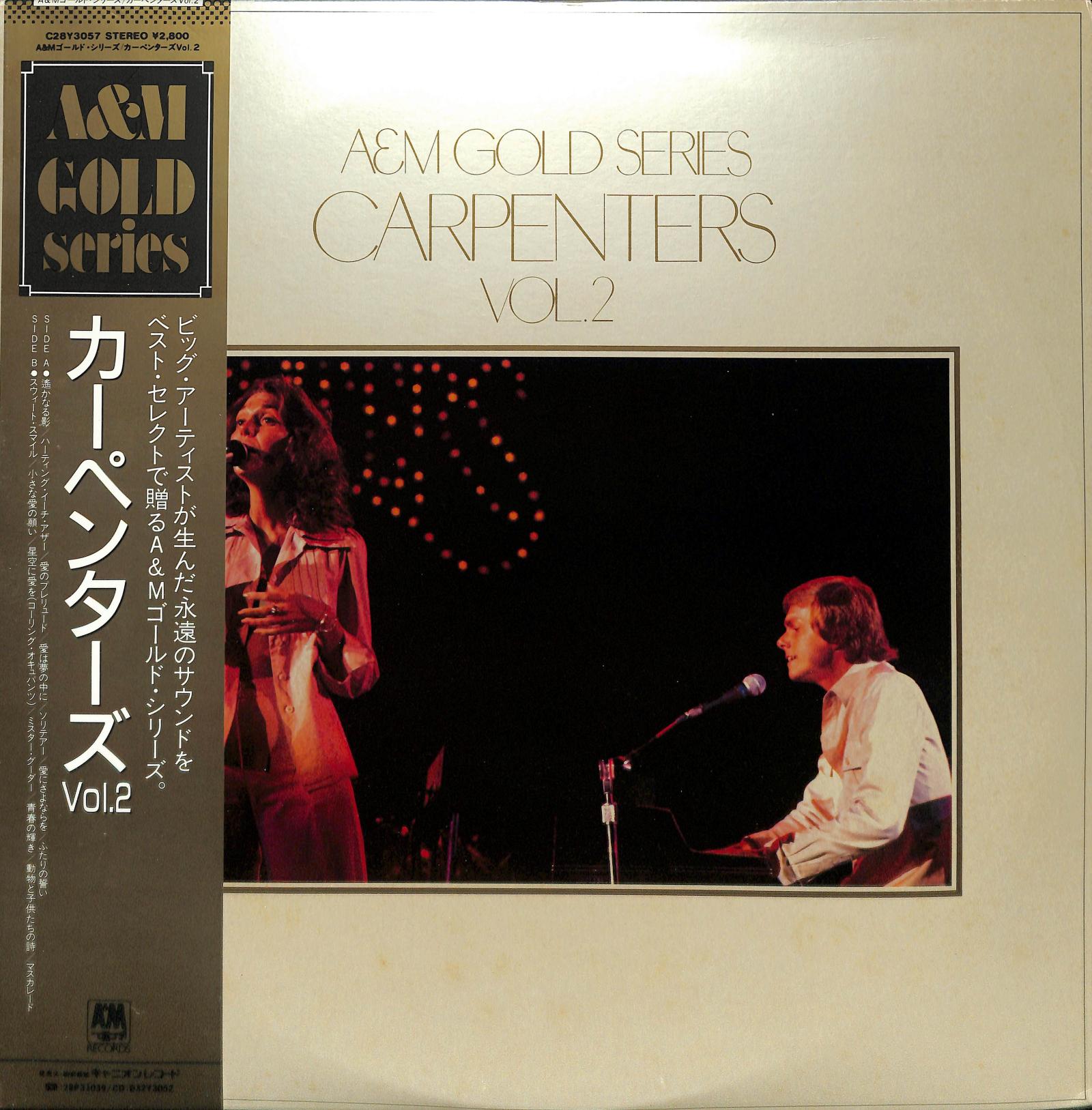 CARPENTERS - A&M Gold Series Carpenters Vol.2