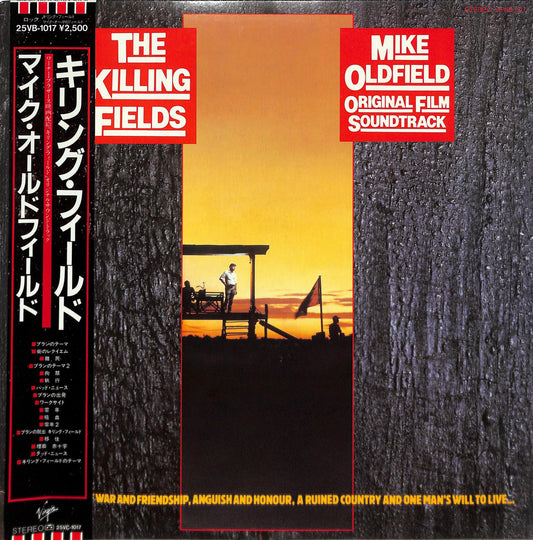 MIKE OLDFIELD - The Killing Fields