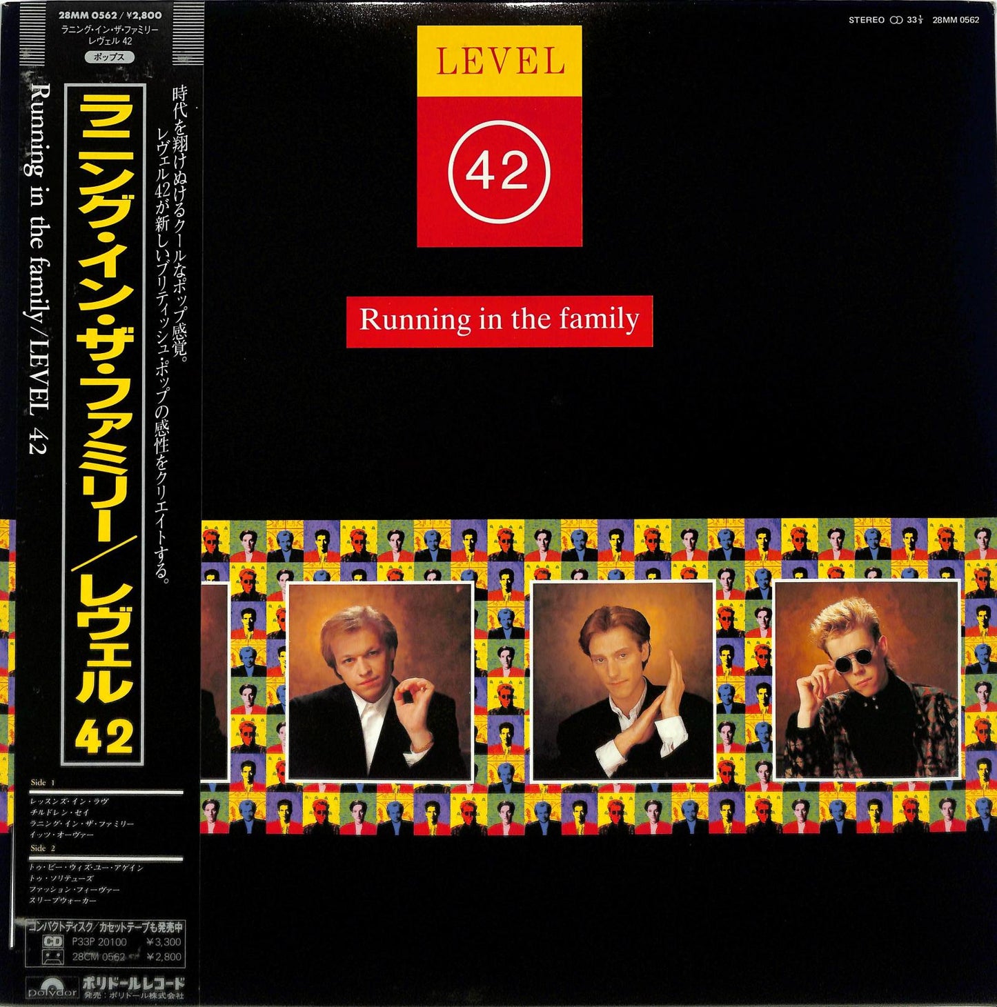 LEVEL 42 - Running In The Family