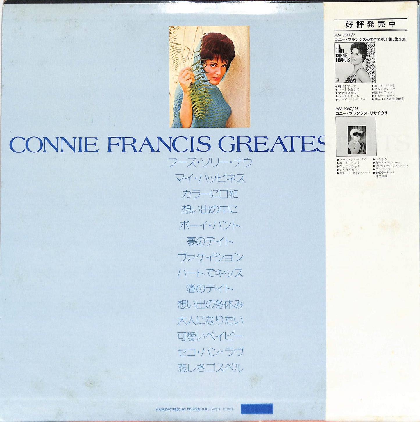 CONNIE FRANCIS - Greatest Hits