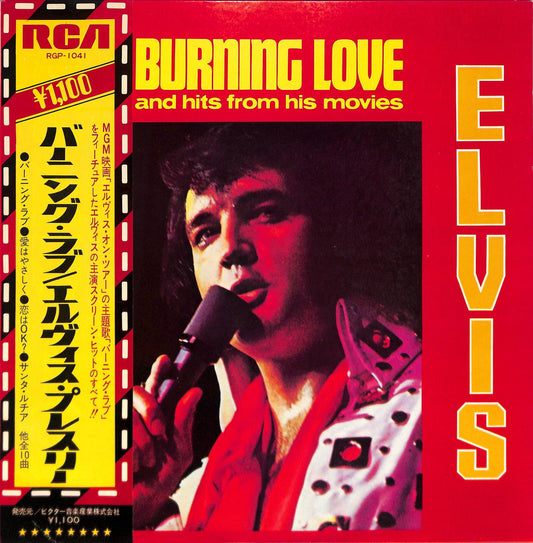 ELVIS PRESLEY - Burning Love And Hits From His Movies Vol. 2