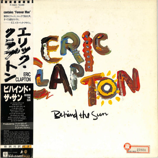 ERIC CLAPTON - Behind The Sun