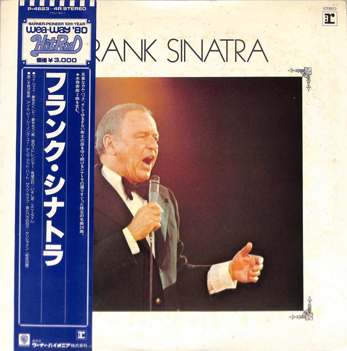 FRANK SINATRA - Frank Sinatra