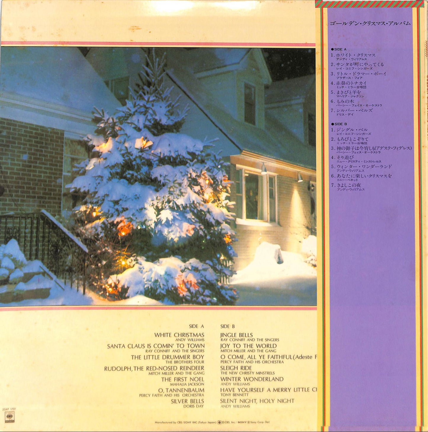 VA - Golden Christmas Album