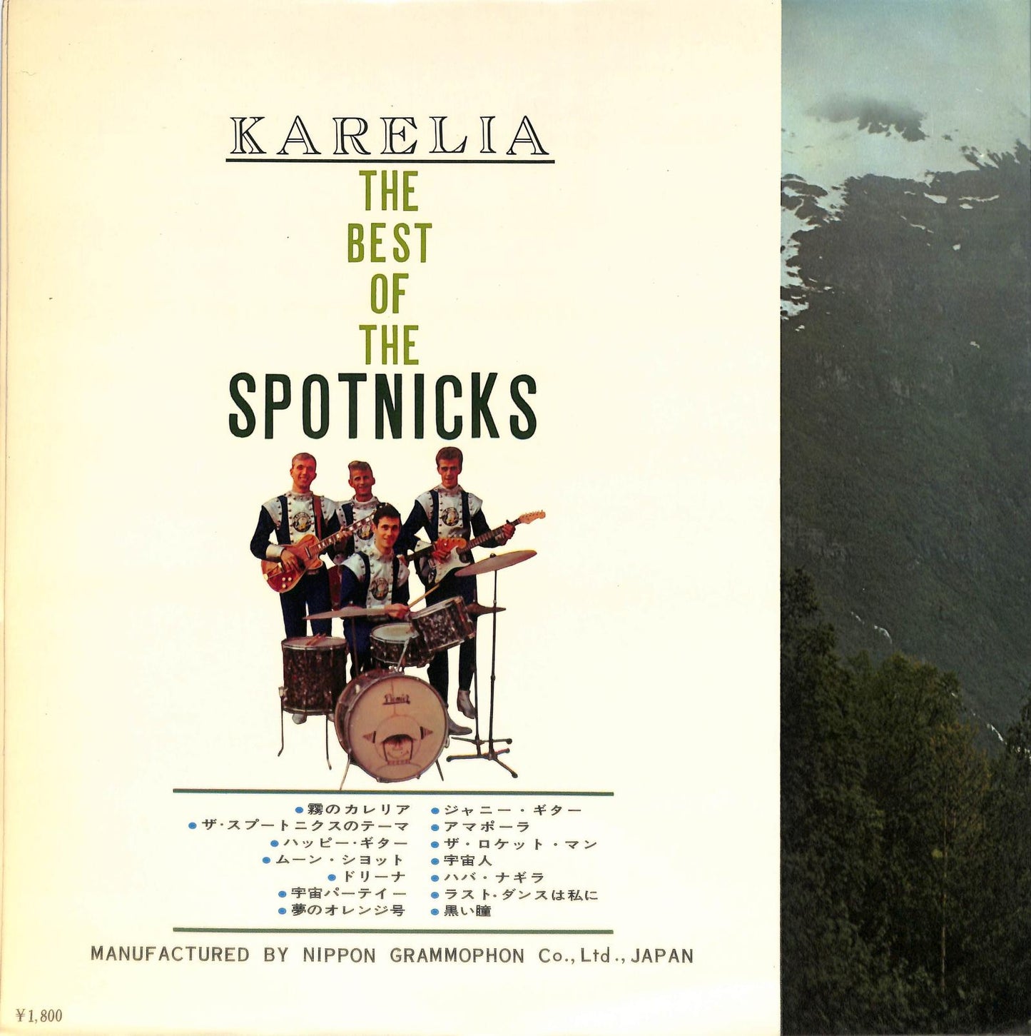 THE SPOTNICKS - Karelia/The Best Of The Spotnicks