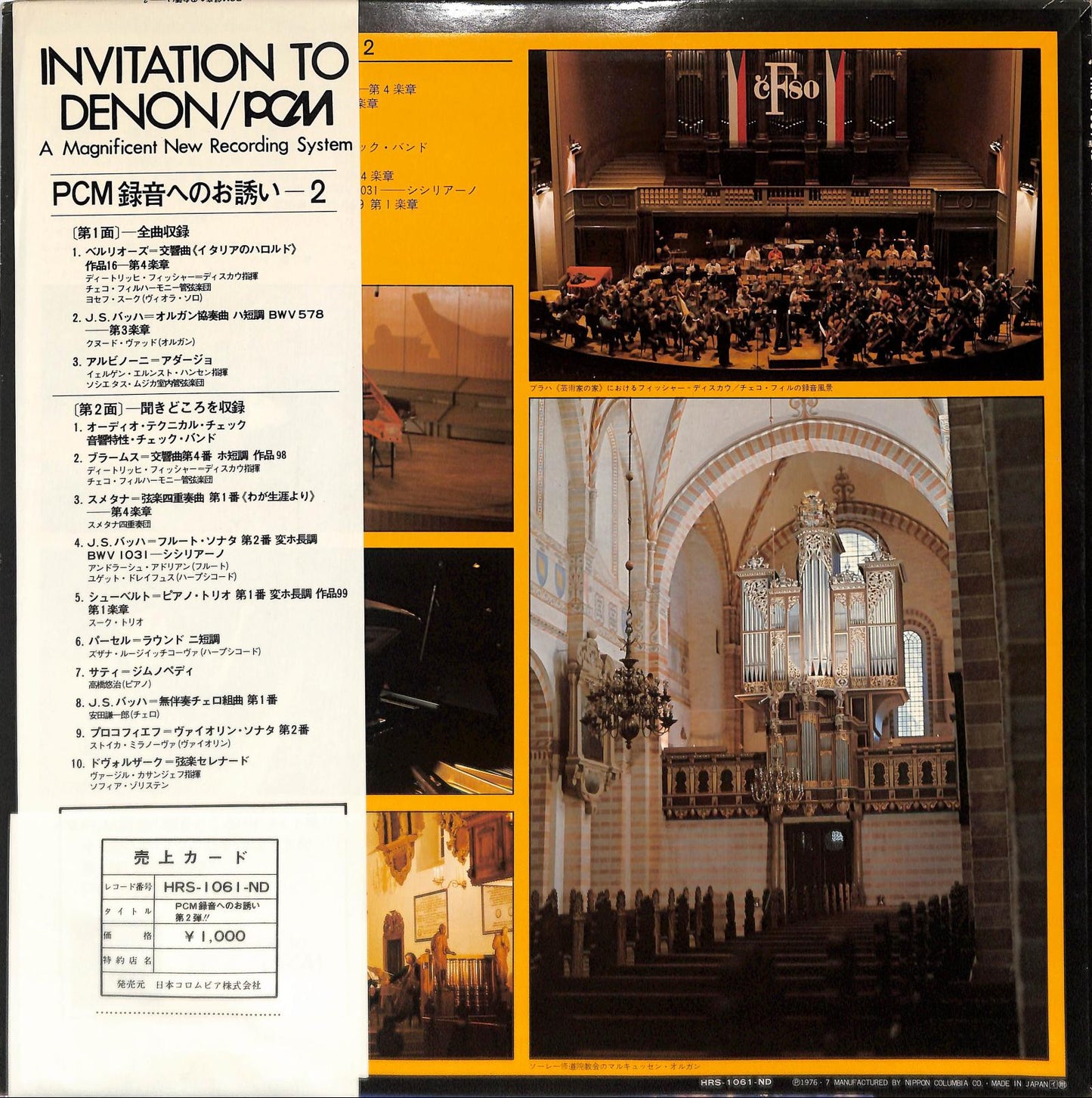 VA - Invitation To Denon / PCM Recording 2