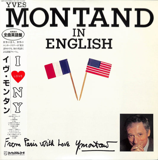 YVES MONTAND - Yves Montand In English