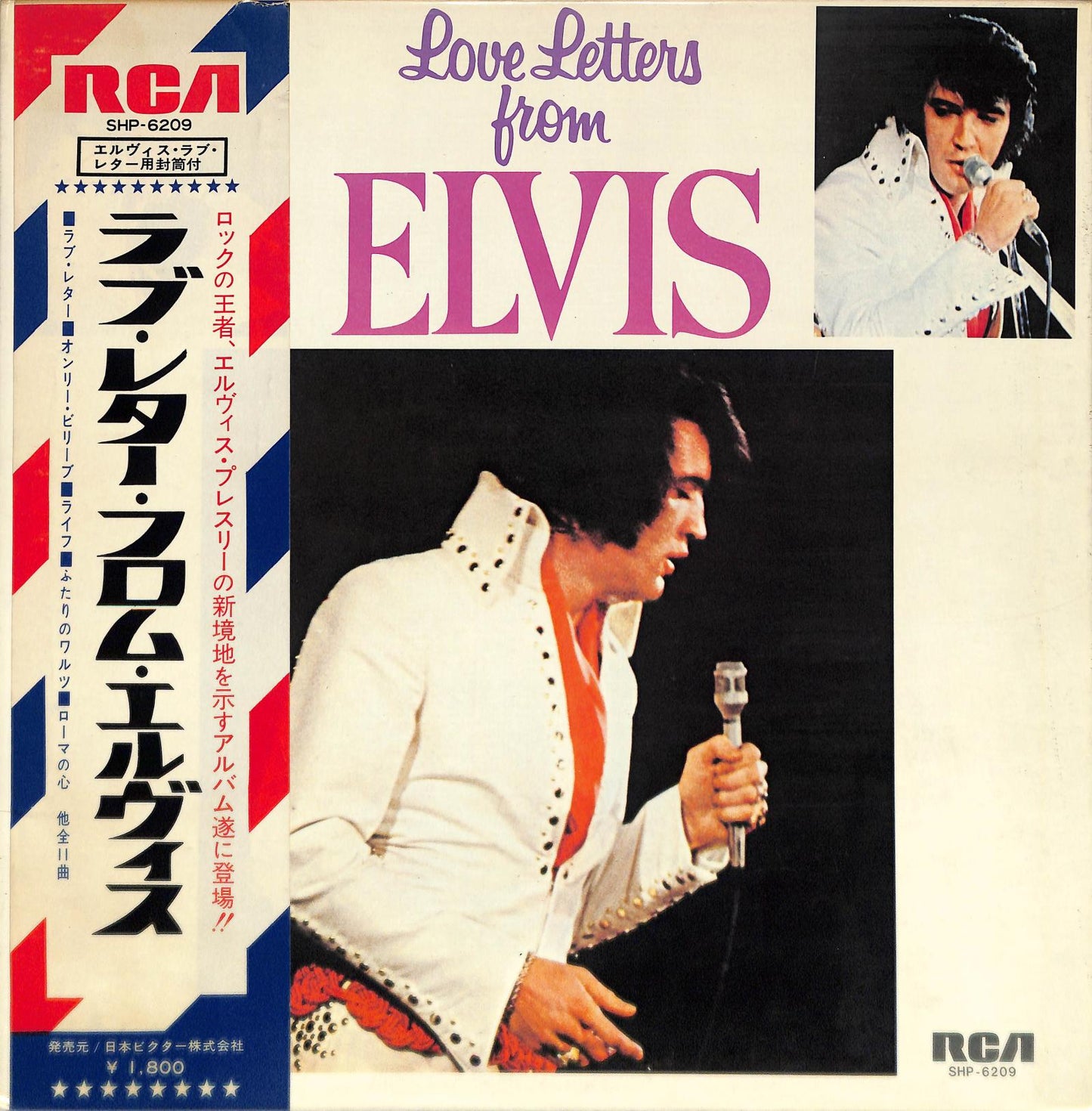 ELVIS PRESLEY - Love Letters From Elvis