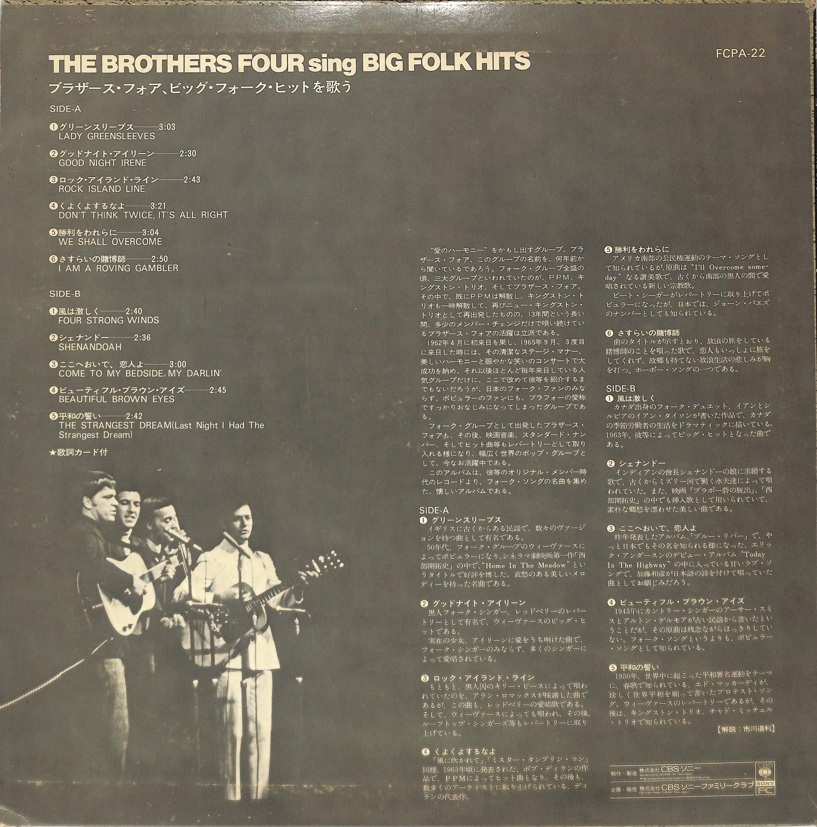 THE BROTHERS FOUR - The Brothers Four Sing Big Folk Hits