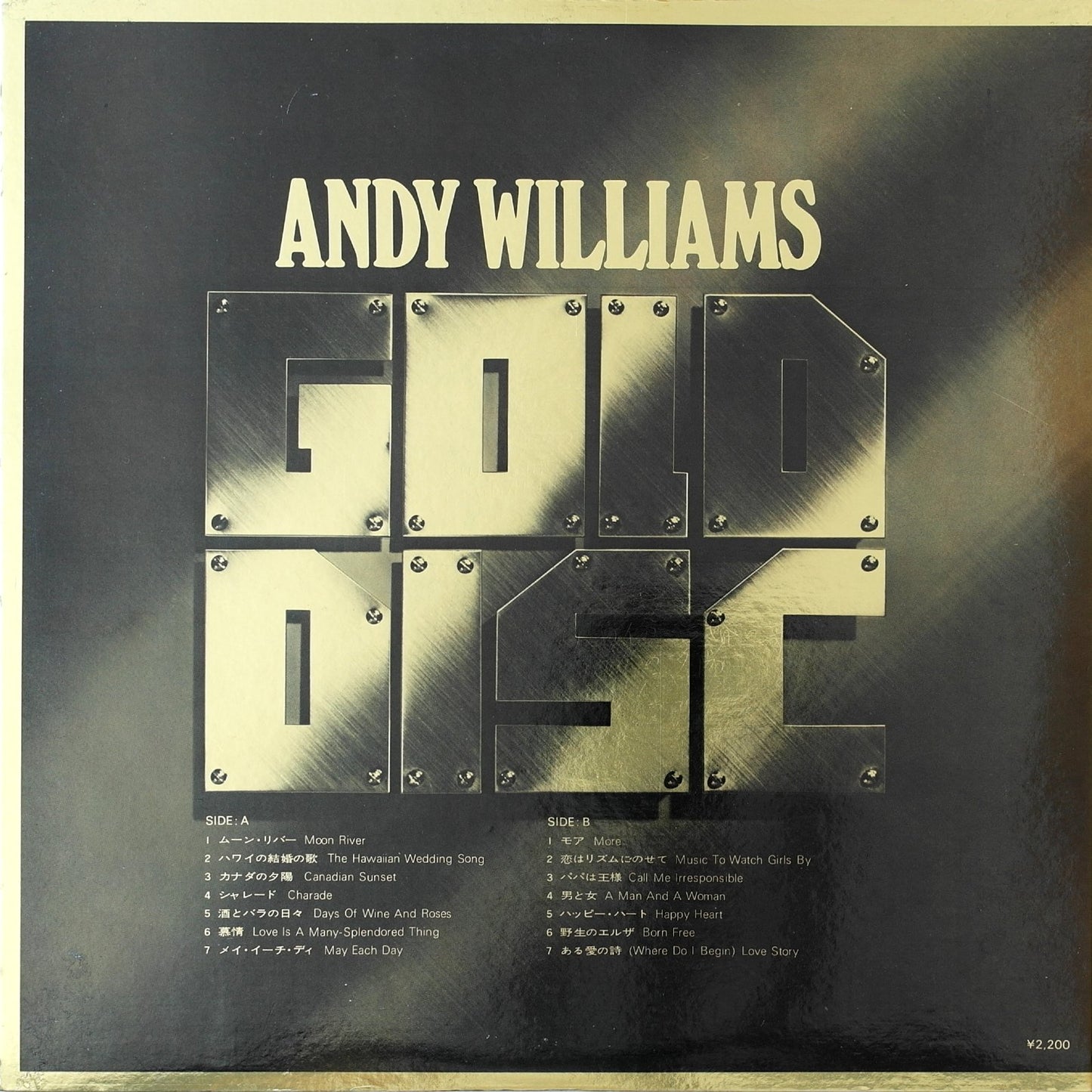ANDY WILLIAMS - Andy Williams