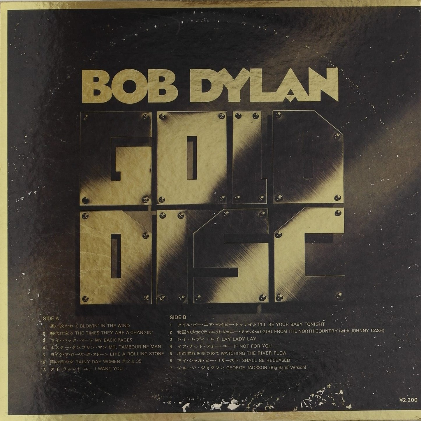 BOB DYLAN - Gold Disc