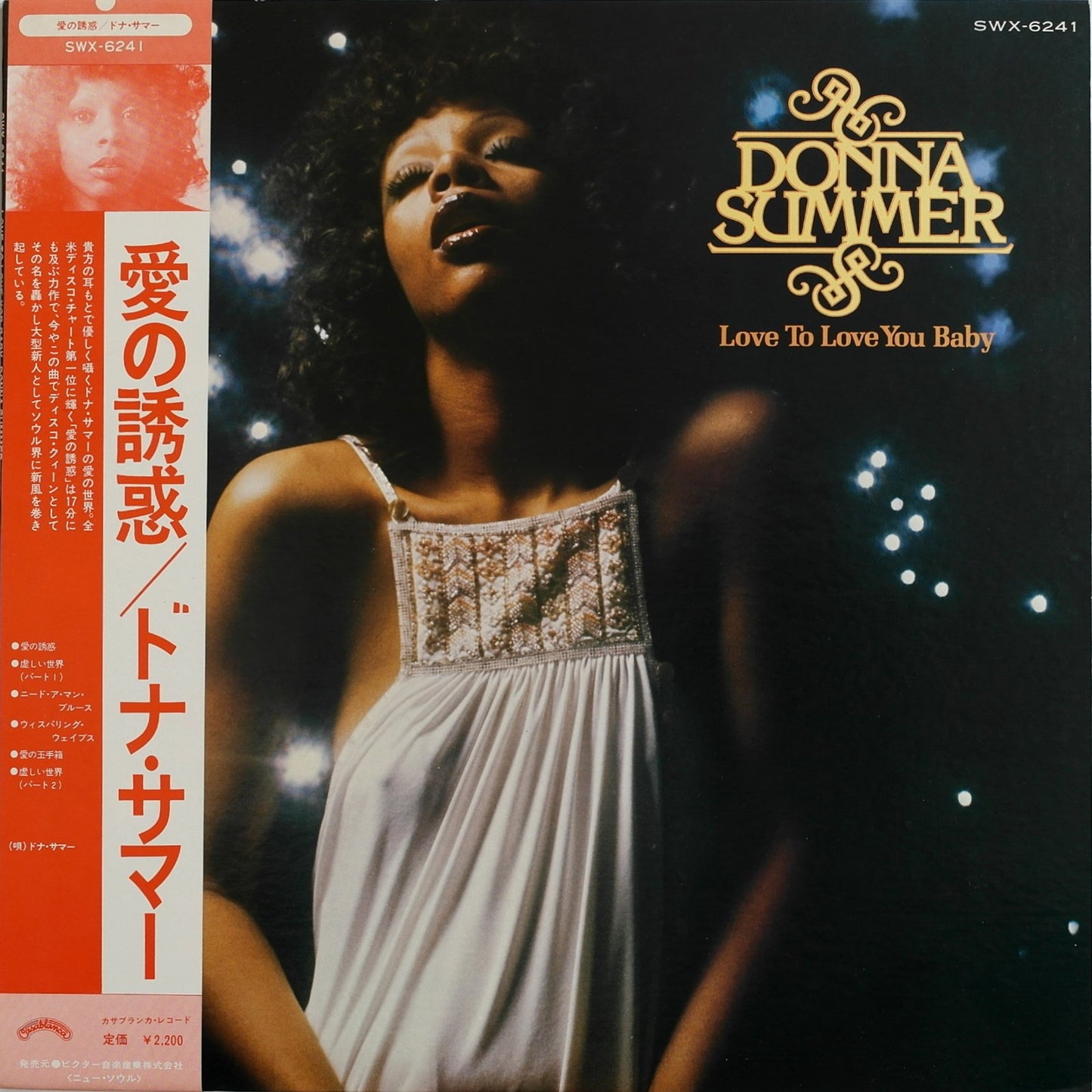 DONNA SUMMER - Love To Love You Baby