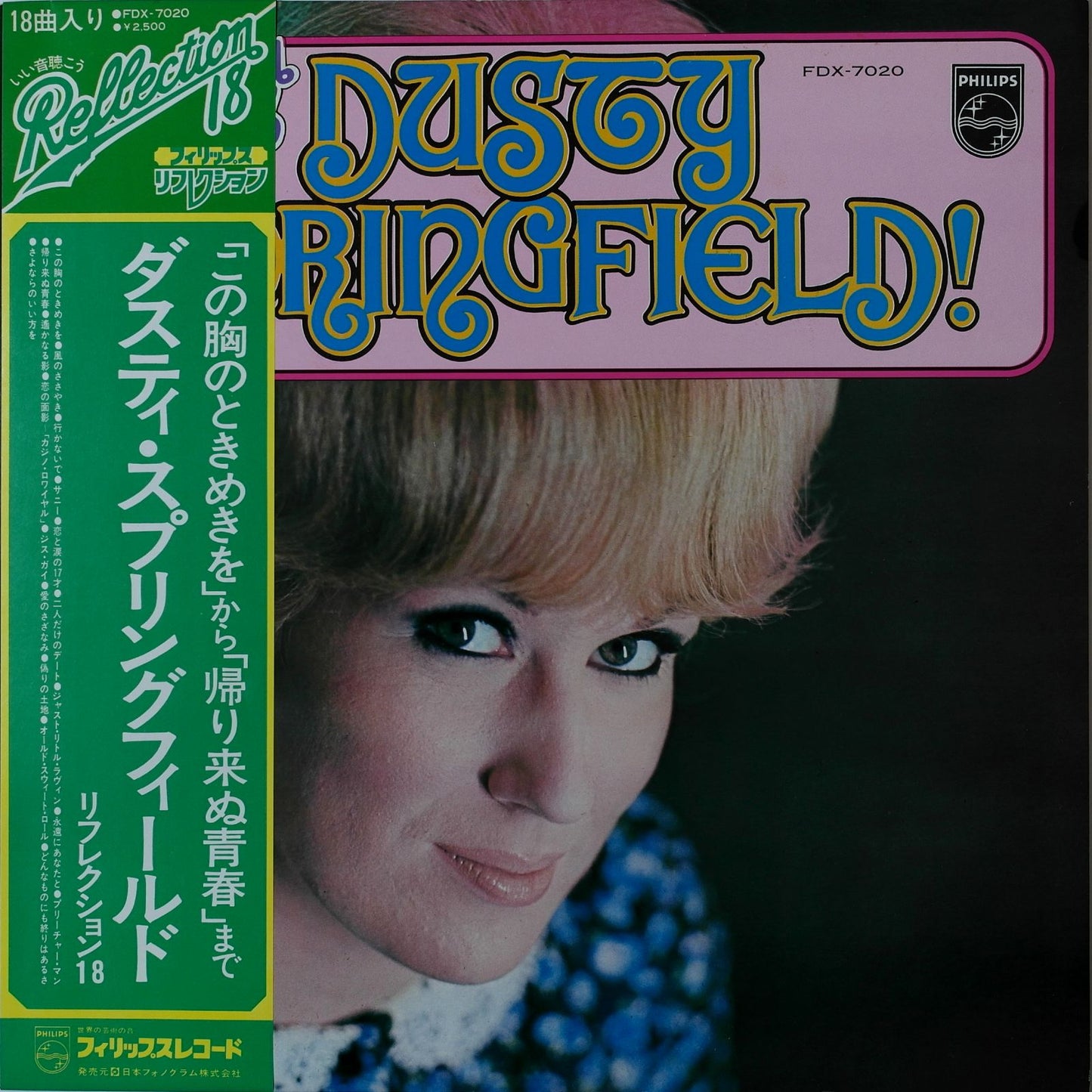 DUSTY SPRINGFIELD - Reflection 18 - Dusty Springfield!