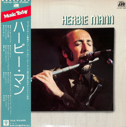 HERBIE MANN - Herbie Mann