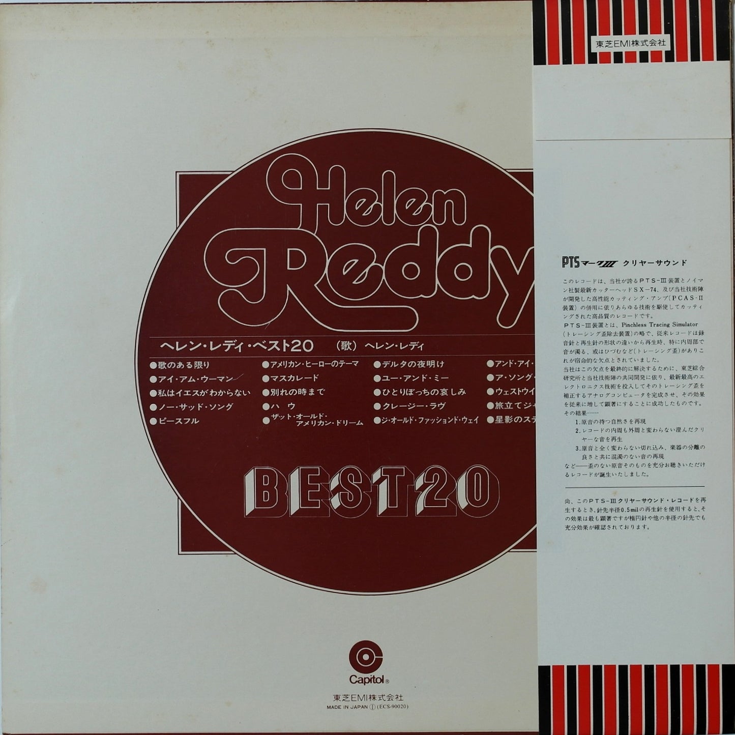 HELEN REDDY - Helen Reddy Best 20