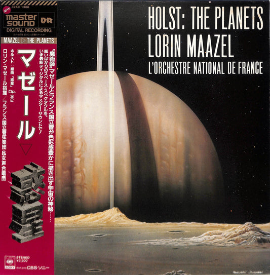 LORIN MAAZEL, L'ORCHESTRE NATIONAL DE FRANCE - Holst: The Planets