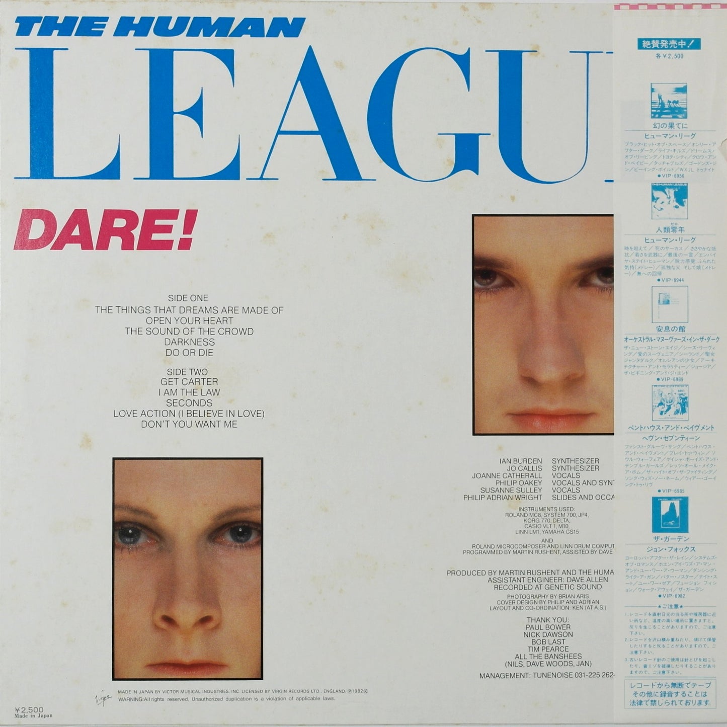THE HUMAN LEAGUE - Dare!