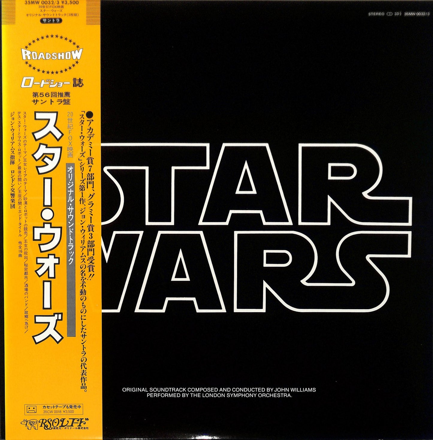 JOHN WILLIAMS AND THE LONDON SYMPHONY ORCHESTRA - Star Wars