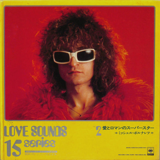 MICHEL POLNAREFF – Love Sounds 15 Series Vol.2