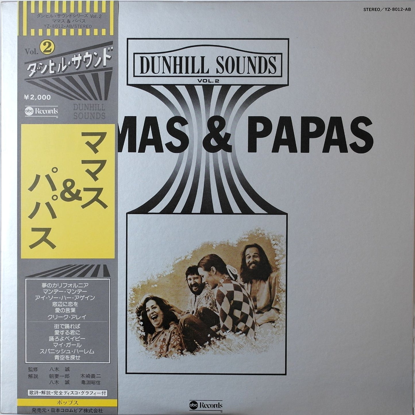 THE MAMAS & THE PAPAS - The Dunhill Sounds Vol.2