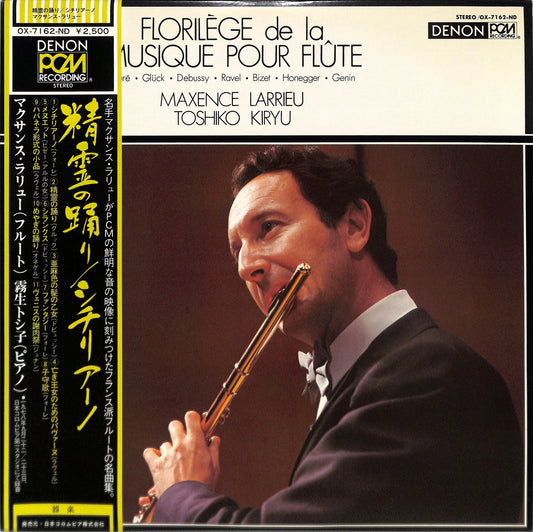 MAXENCE LARRIEU, TOSHIKO KIRYU - Florilege De La Musique Pour Flute
