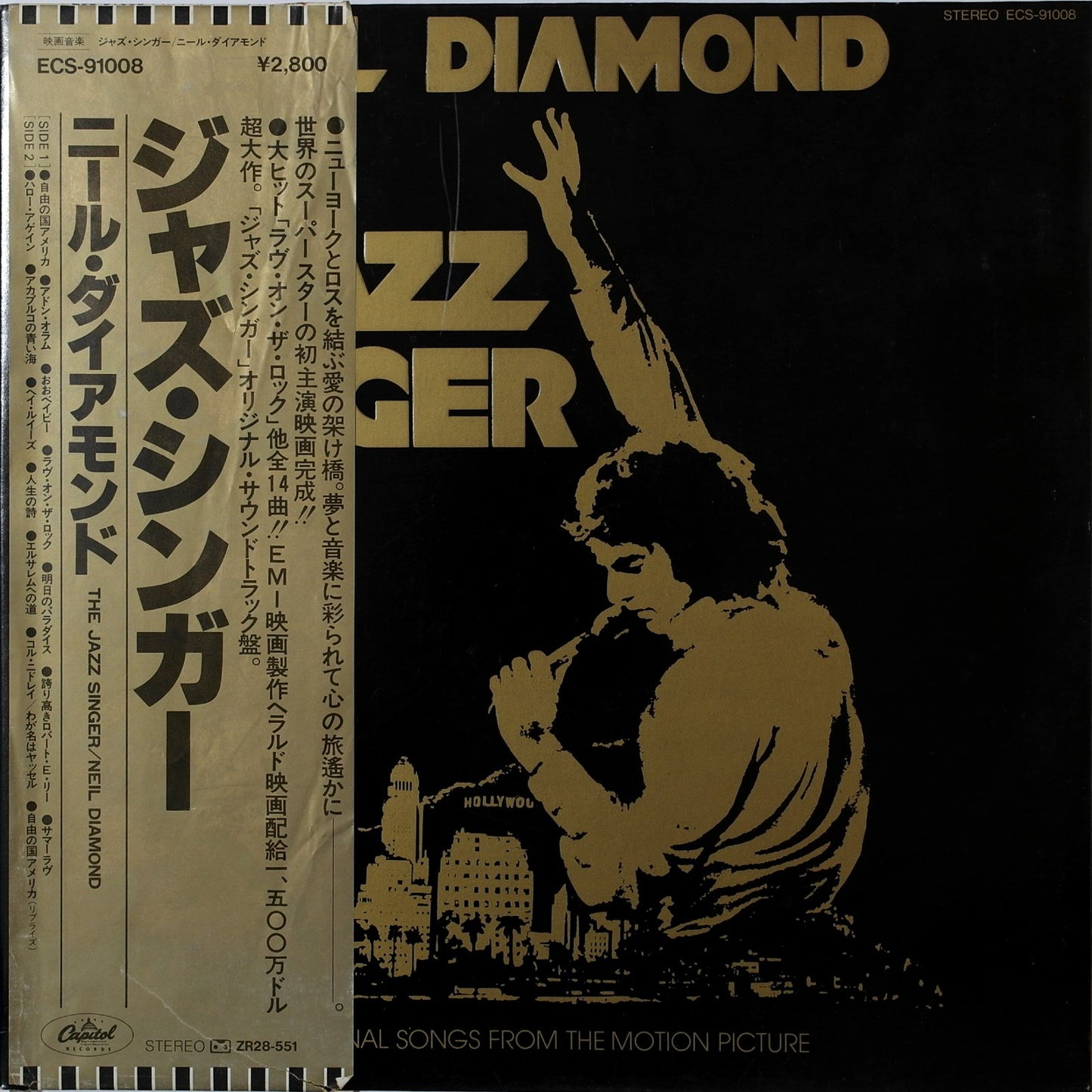 NEIL DIAMOND - The Jazz Singer (Original Songs From The Motion Picture)