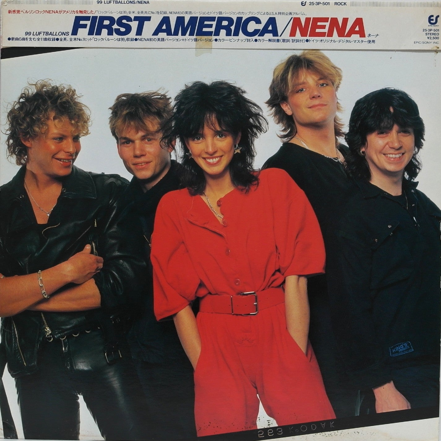 NENA - First America (99 Luftballons)