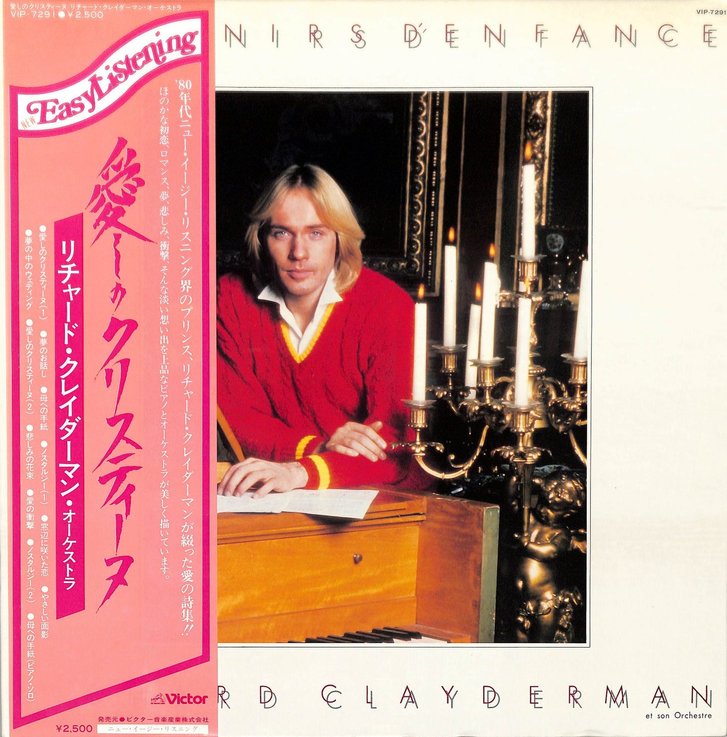 RICHARD CLAYDERMAN - Souvenirs D'Enfance