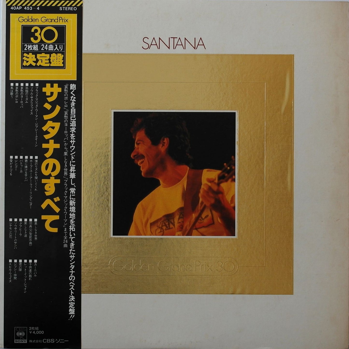 SANTANA - Golden Grand Prix 30