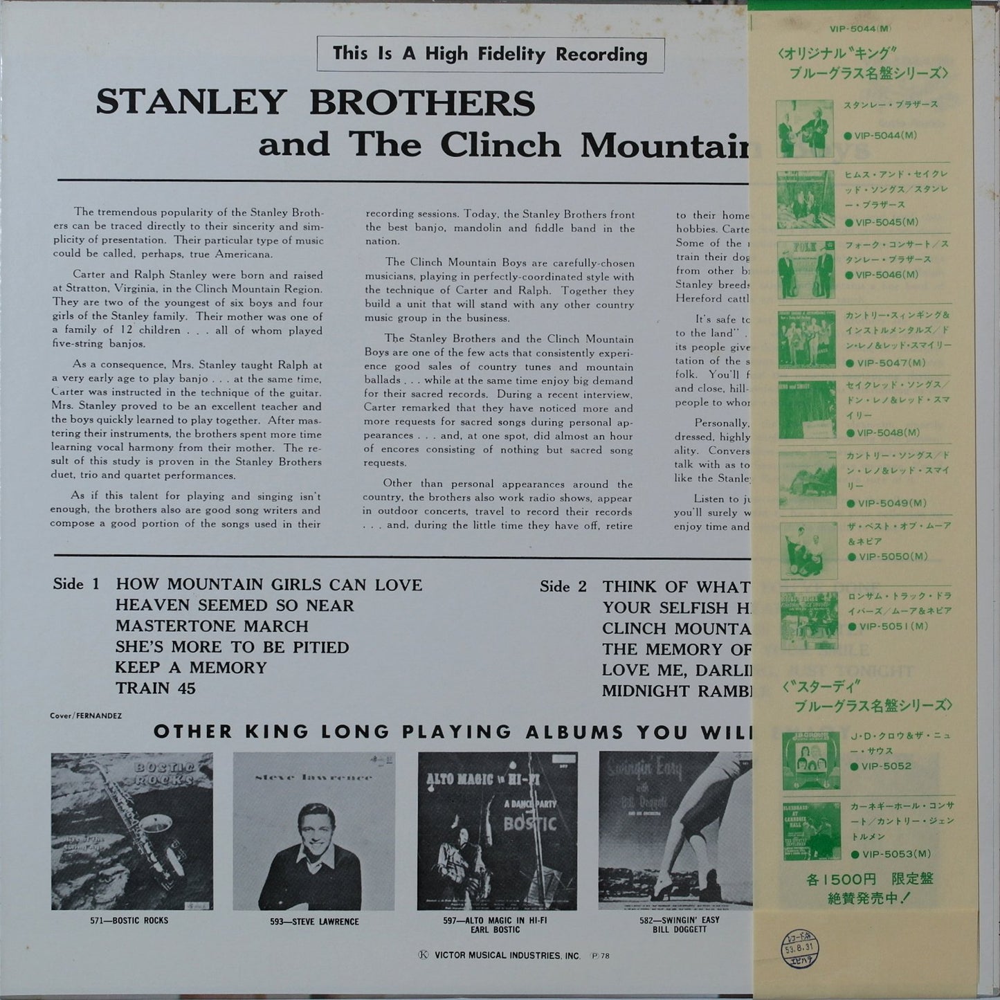 STANLEY BROTHERS AND THE CLINCH MOUNTAIN BOYS - Stanley Brothers And The Clinch Mountain Boys