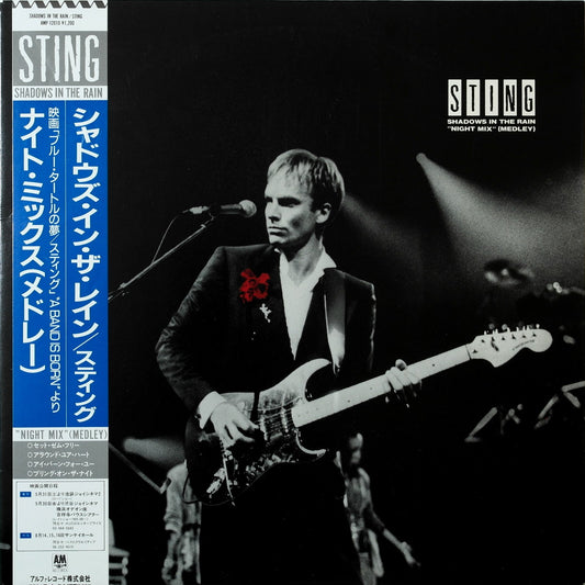 STING - Shadows In The Rain