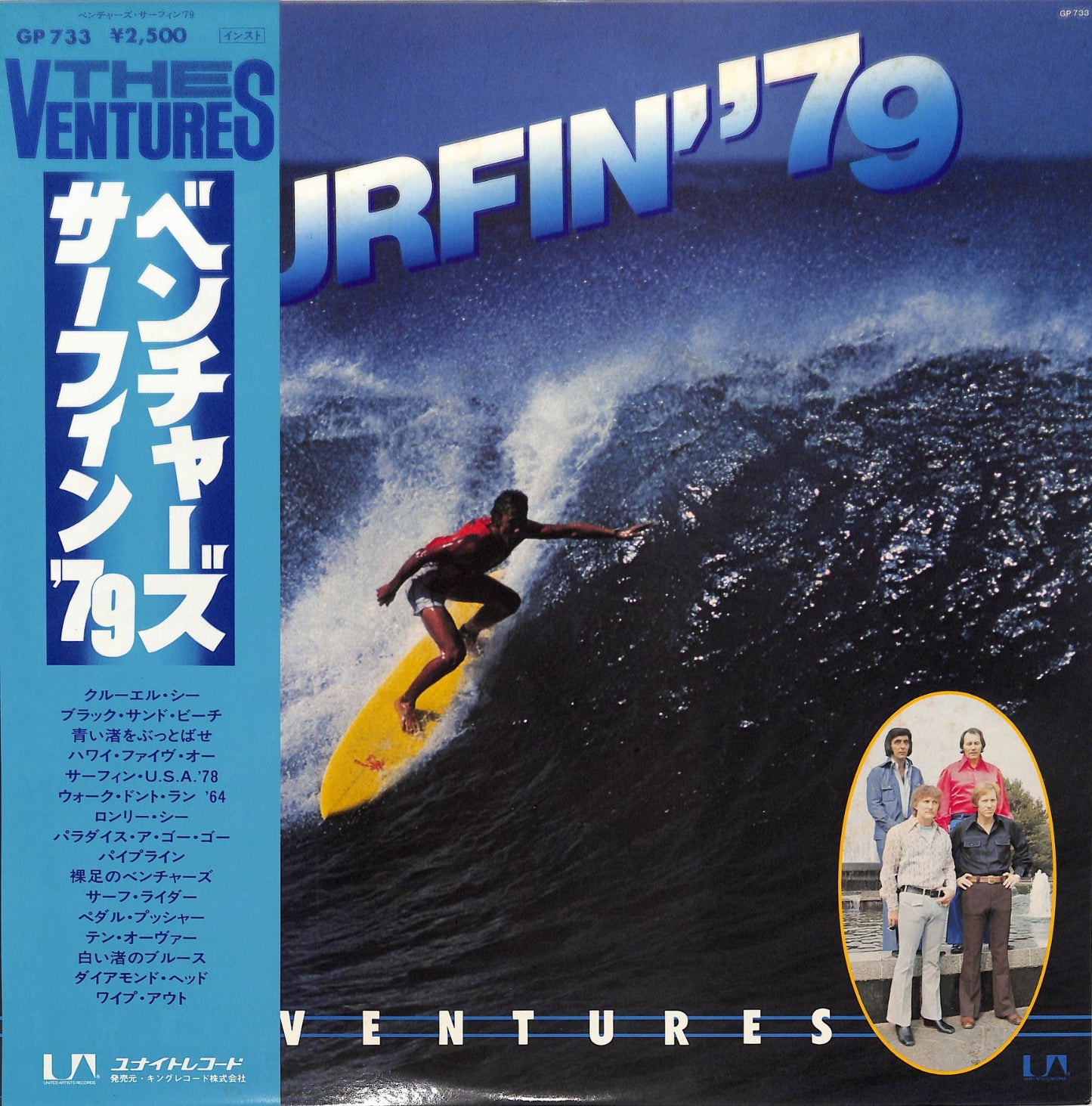 THE VENTURES - Surfin' '79