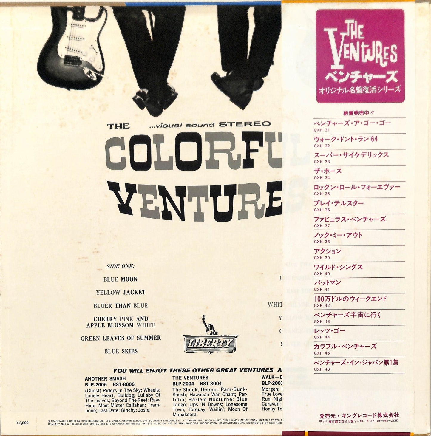THE VENTURES - The Colorful Ventures