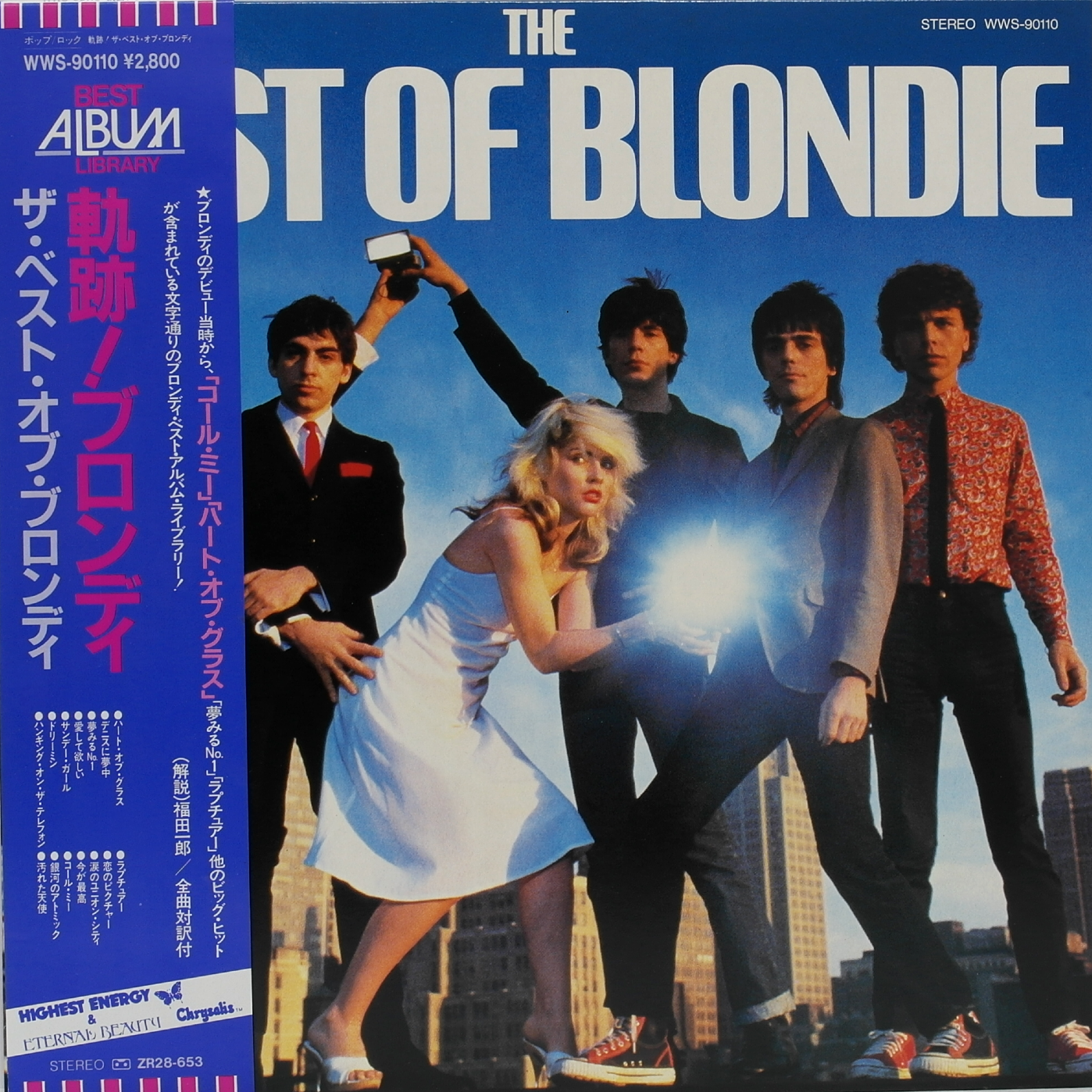 BLONDIE - The Best Of Blondie