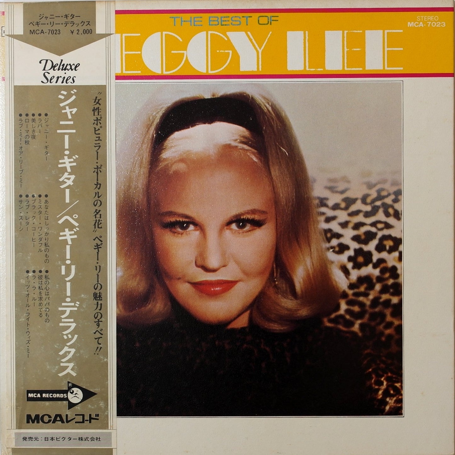 PEGGY LEE - The Best Of Peggy Lee