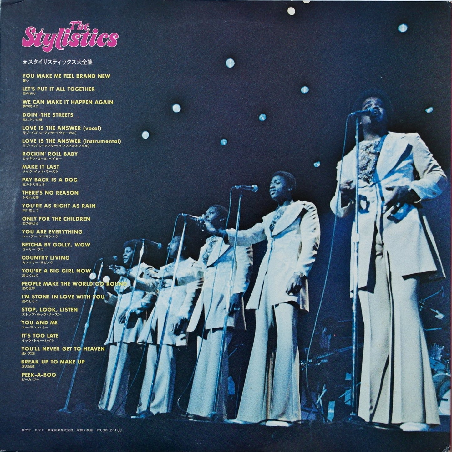 THE STYLISTICS - Twin Deluxe