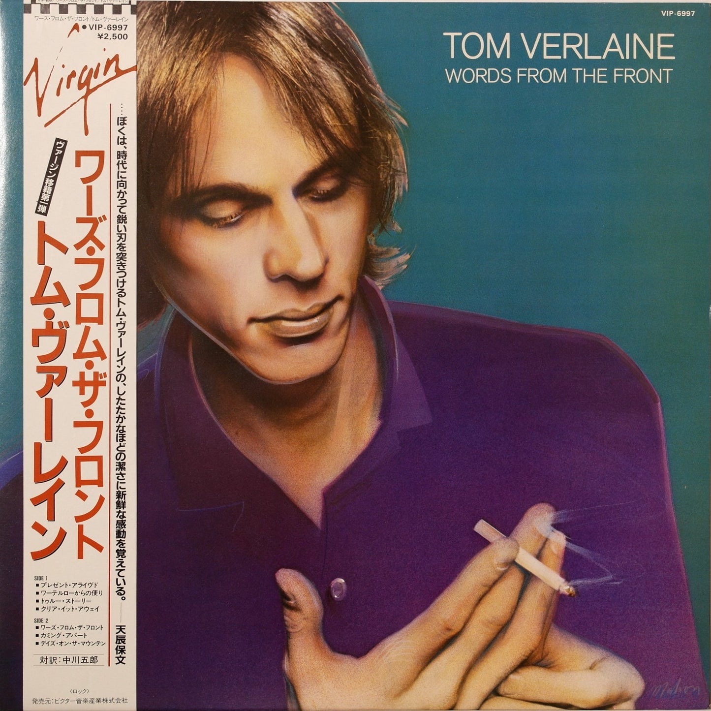 TOM VERLAINE - Words From The Front